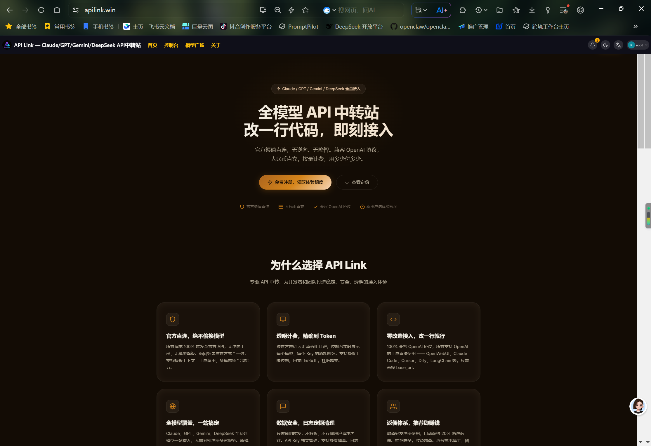 珠宝文玩电商AIsaas开发 1