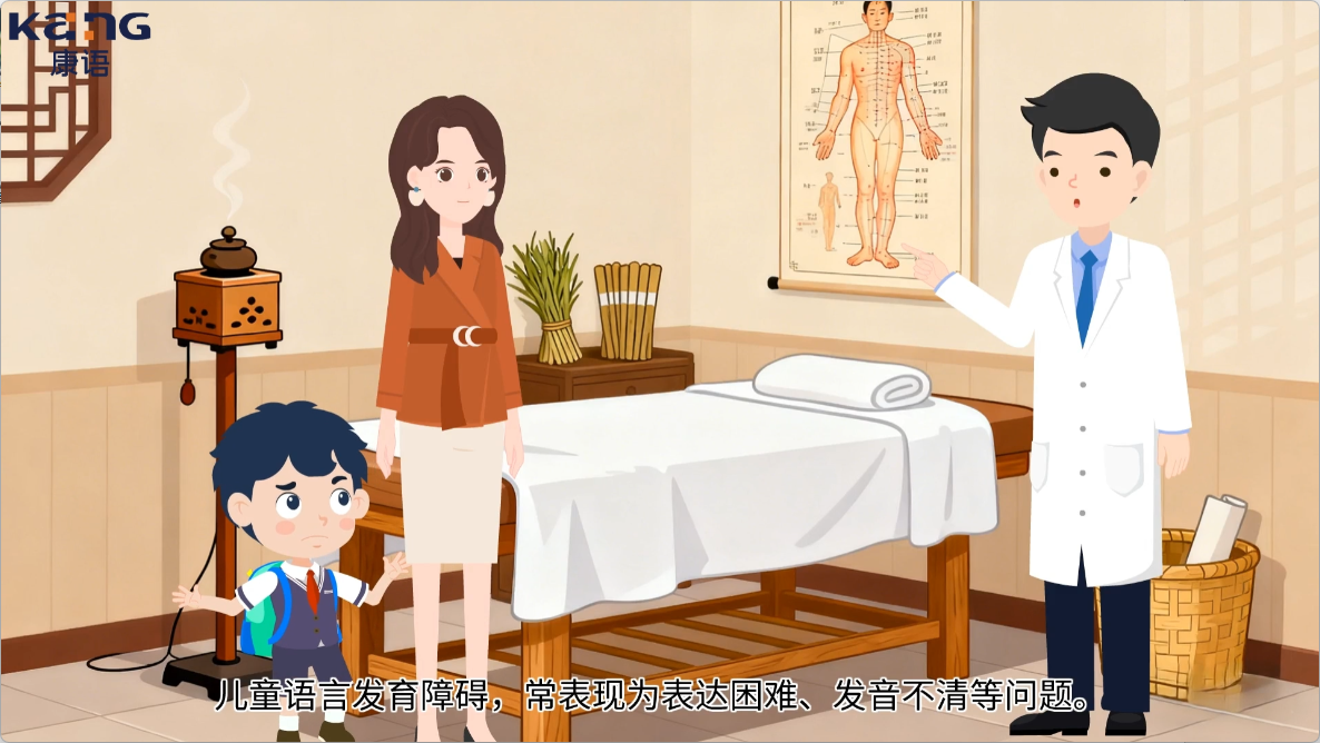 AI动画制作 1