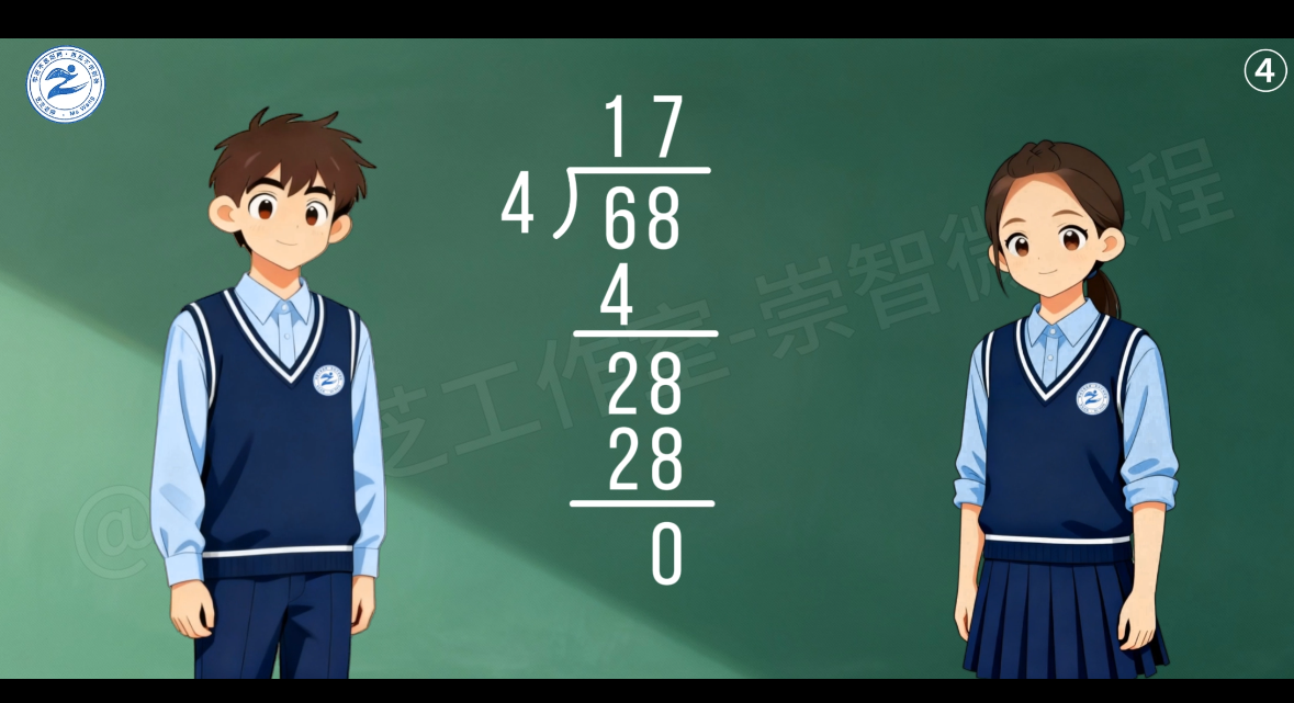 AI动画制作 5